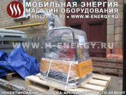 Виброплита бензиновая Сплитстоун