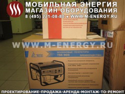 Бензогенератор ТСС 4 кВт для дачи