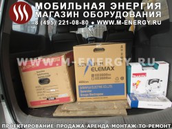 Бензогенератор Elemax SH 3200 EX-R