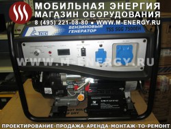 TSS SGG 7500 EH бензиновый генератор