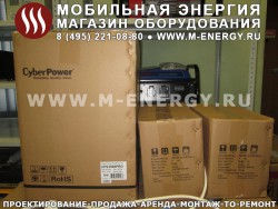 Инвертор CyberPower CPS3500PRO