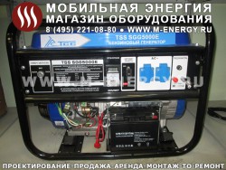 TSS SGG5000E бензогенератор