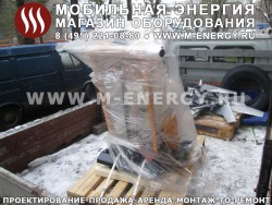 Швонарезчик Сплитстоун