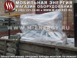 Дизель-генератор ТСС 12 кВт открытый на раме