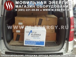 Инверторный генератор Elemax SHX1000