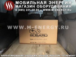 Электростанция Robin-Subaru EB-7.0/400-SLE