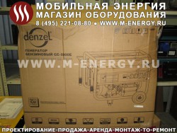 Дизельная электростанция GE-8900E