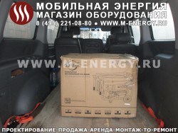 Генератор бензиновый Denzel GE-8900E