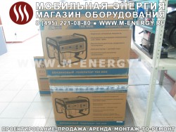 Бензиновые генераторы ТСС 5-6 кВт
