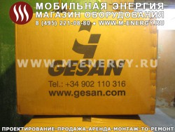 Gesan G 3000 H rope бензиновая электростанция