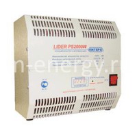 Стабилизатор напряжения переменного тока PS2000W-30-К