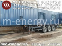 Аренда нагрузочного модуля 5000 кВт, 400 В ("M-LOAD" НМ-5000-Т400-К3 : УХЛ1, IP55, шаг от 1 кВт)