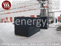 Аренда высоковольтного нагрузочного модуля 2000 кВт, 6.3/10.5 кВ ("M-LOAD" НМ-2000-Т6300/10500-К3 : УХЛ1, IP55, шаг от 1 кВт)